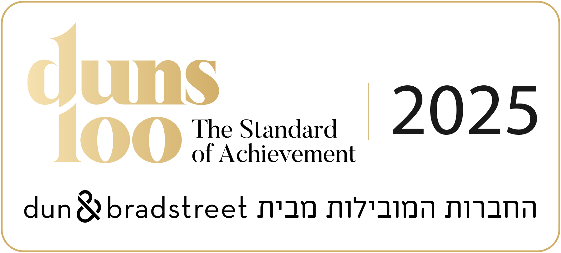 חברת א.כ. רימונים בניה ופיתוח בע"מ, רשומה בפנקס הקבלנים בסיווג 100 ג' 4 מספר קבלן 20933 ומאז הקמתה, בשנת 1997, פועלת בענף הבנייה בפרויקטים רבים ומגוונים ברחבי הארץ.